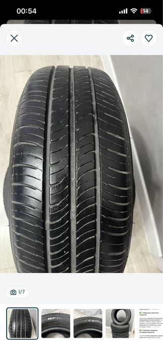 Резина лето р14 maxxis