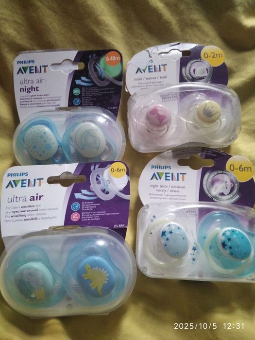 Соски для малышей плюс подарок