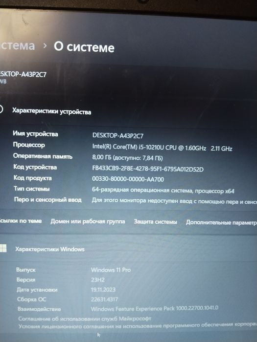 Леново ноутбук в прекрасном состоянии