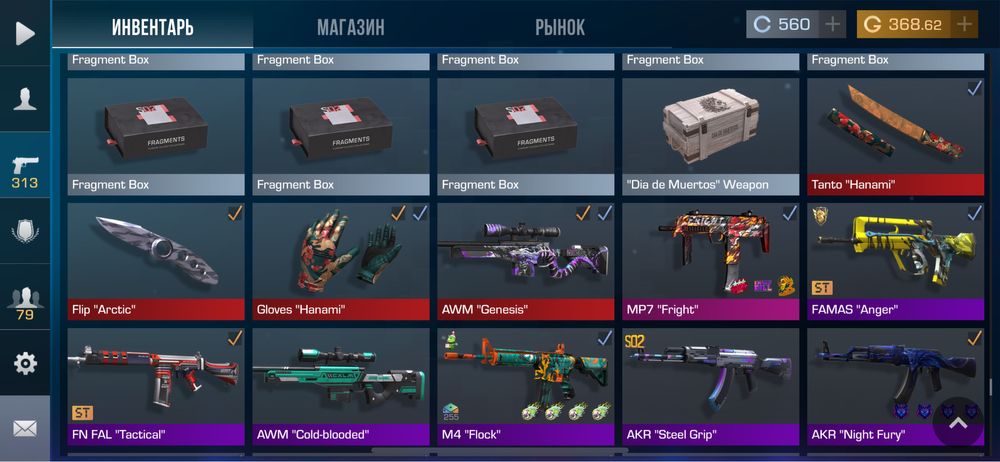 Продам голды в стандофф2! В наличий около 5000голды