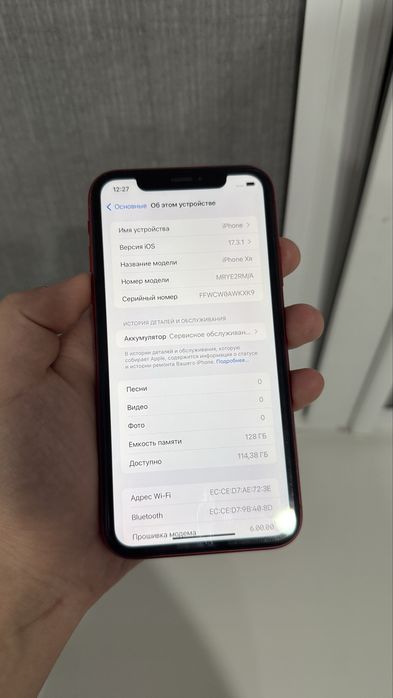Продам iPhone Xr (Product red)