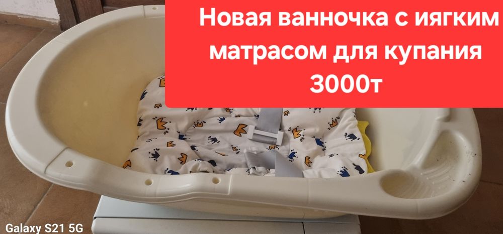 Продам наборы для купания
