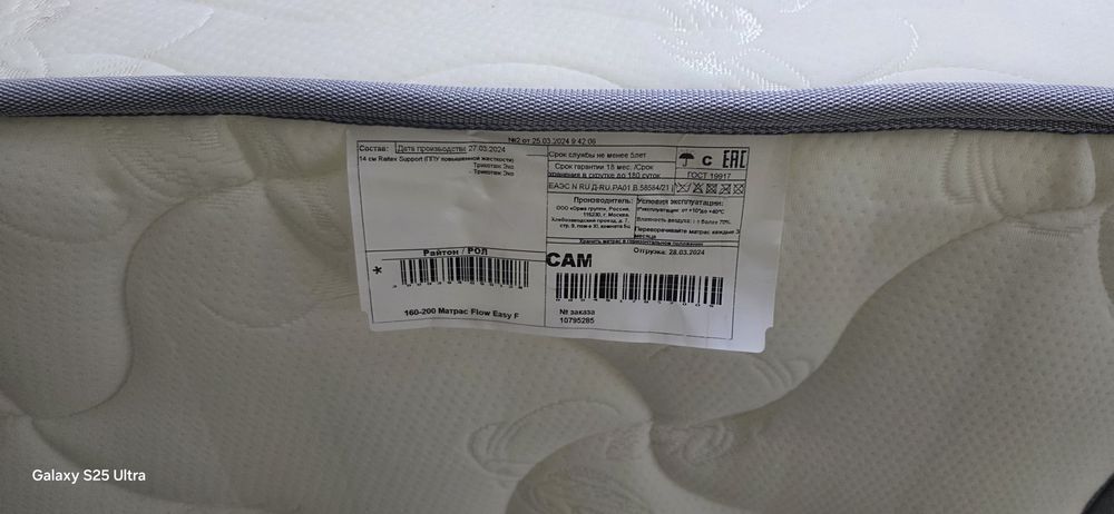 Матрас 160х200х20 за полцены