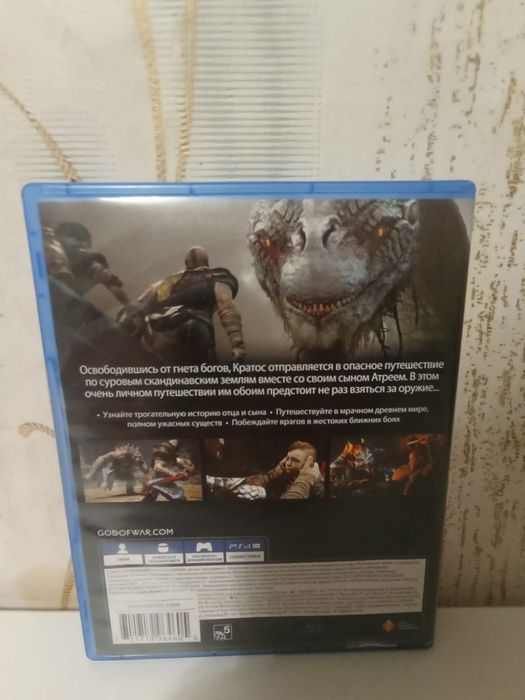 God of War на ps4