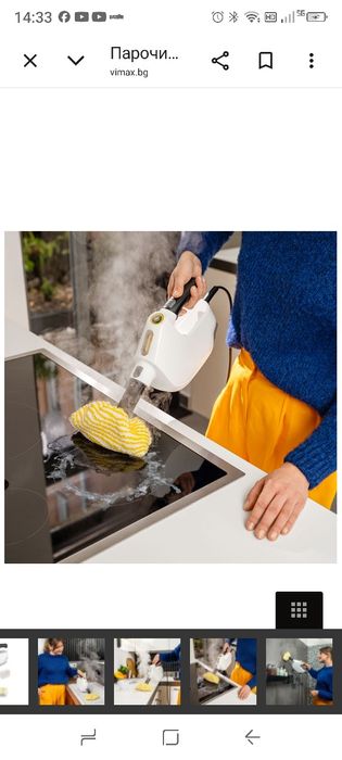Парочистачка Karcher SC 1 MULTI