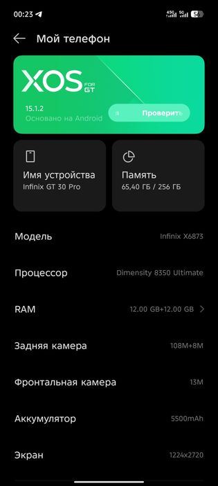 Infinix gt 30 pro 12+12/256