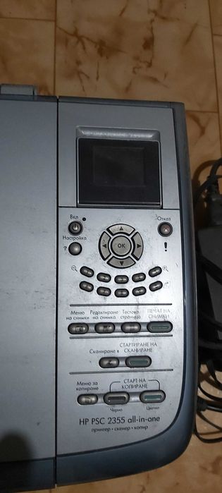 Продавам принтер скенер копир три в едно