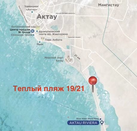 Прдается Участок 1 линия