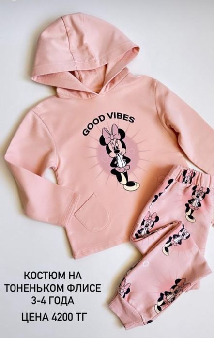 Брендовые вещи на девочку