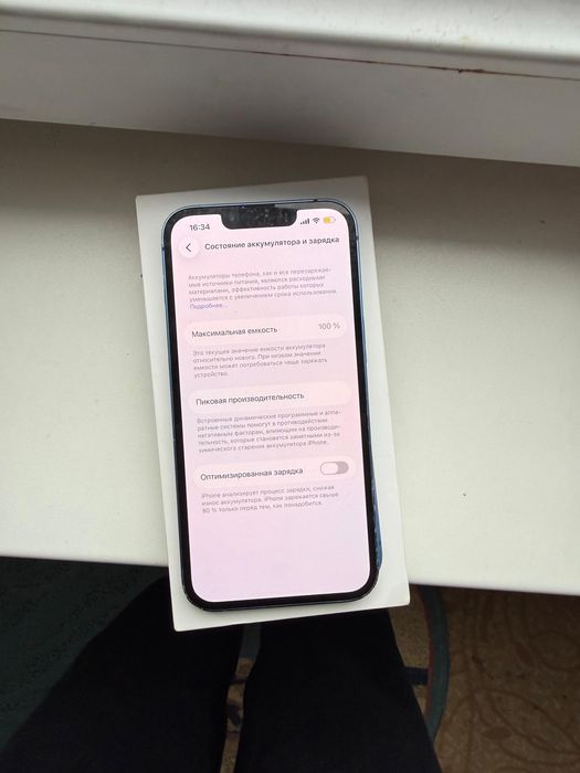 iPhone 13 128 гб