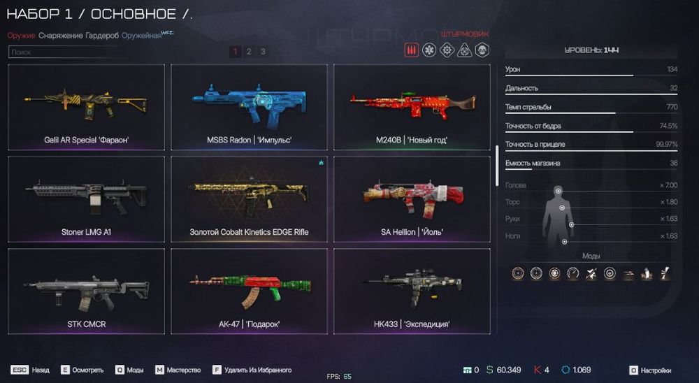 Продаю аккаунт warface