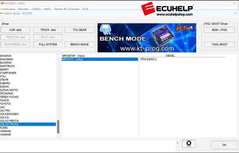 KT200II пълна версия V2024