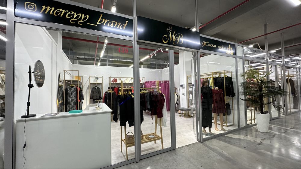 Готовый бутик продаётся