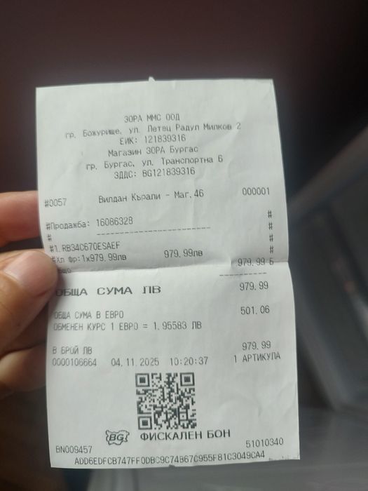 Продавам хладилник Samsung, в гаранция