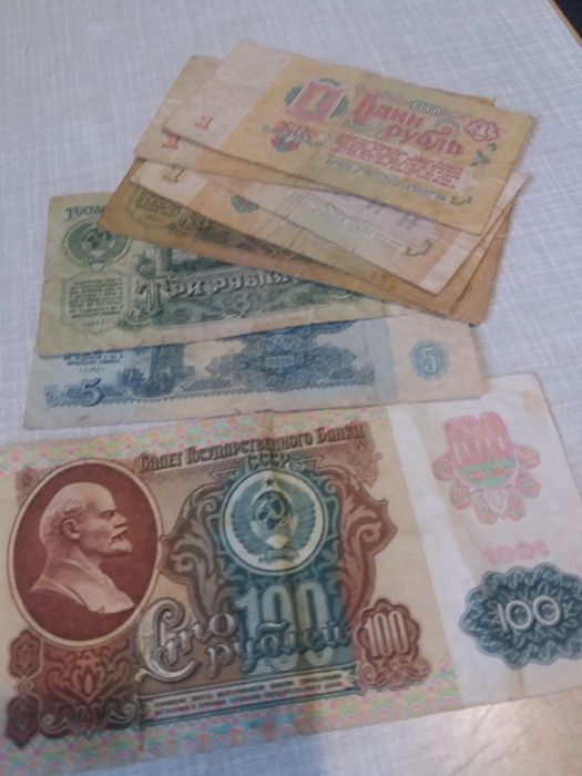Продам старые купюры, одним лотом.