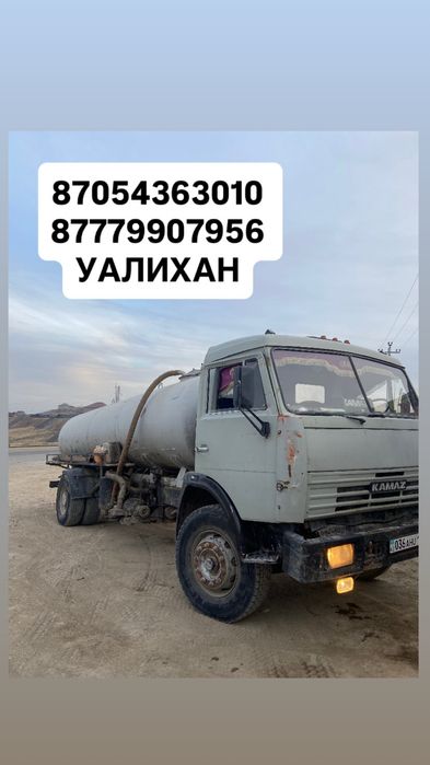 Ассенизатор Септик