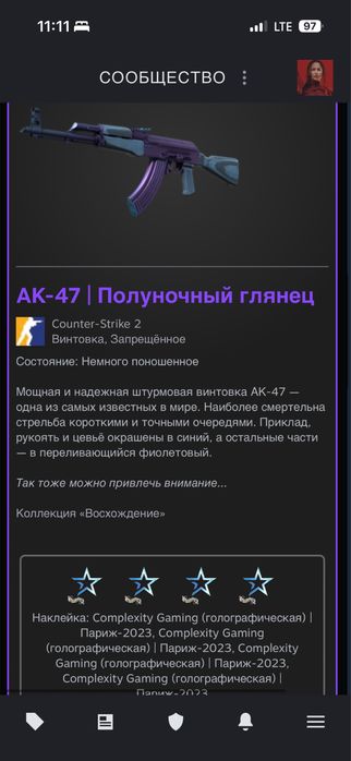 Продам стим аккауно
