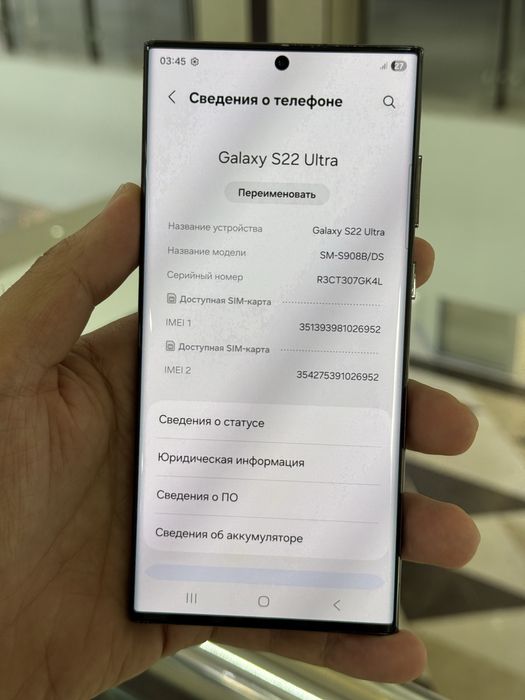 Samsung s 22 ultra