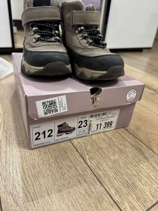 Детские ботинки 23 размер