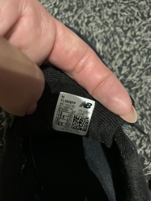 Кроссовки New Balance!