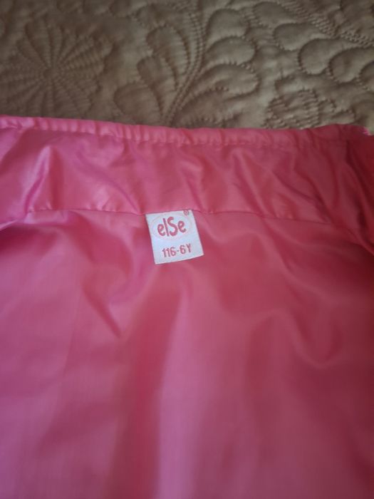 Грейка за 6г.госпожица