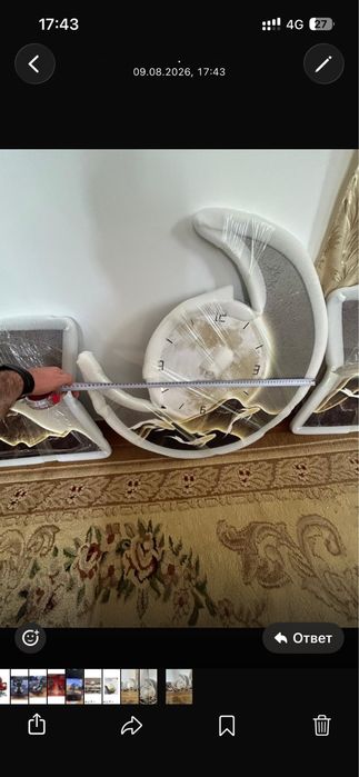 Настенные часы