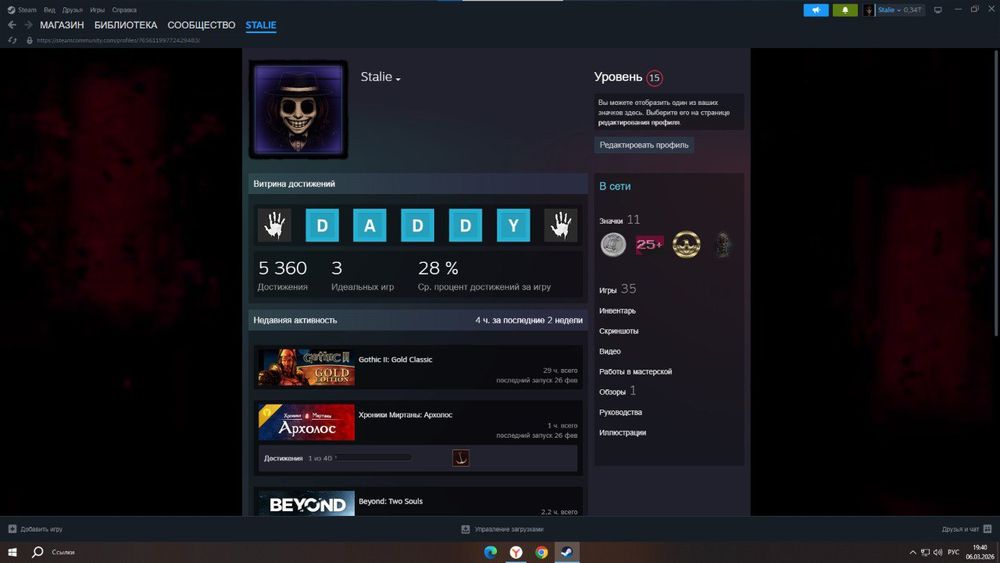 Продаю Стим аккаунт очень дёшево