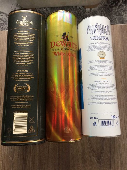 Празни кутии от марков алкохол 3 бр. и от одеколон руски от соца 1 бр.