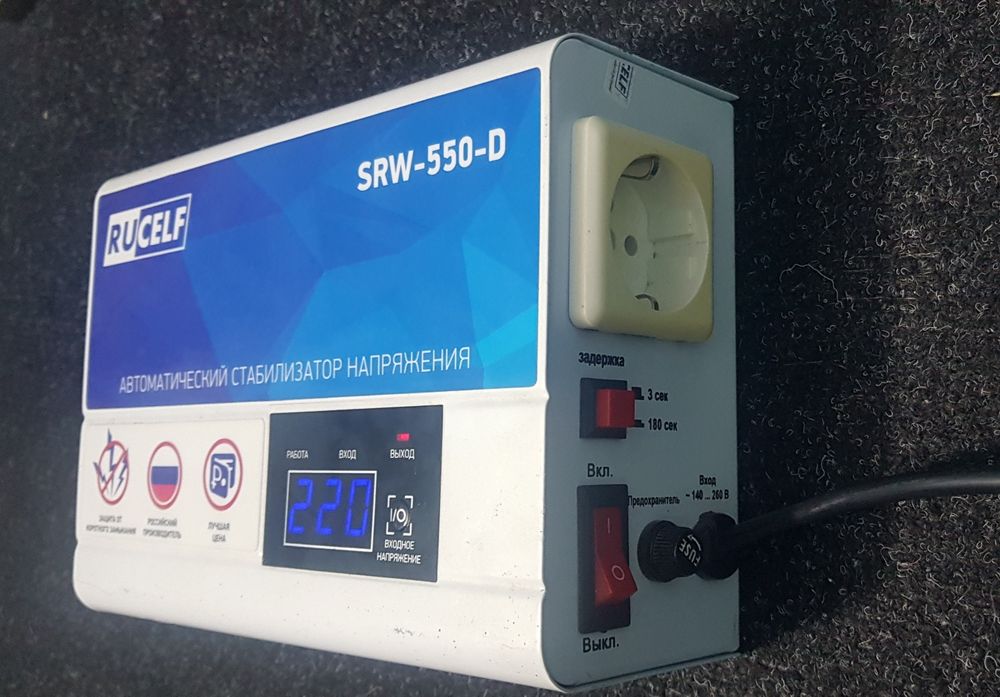 Стабилизатор напряжения