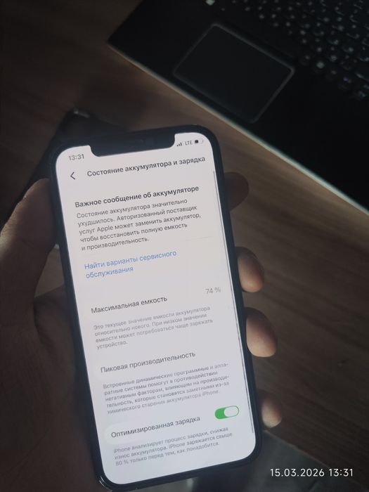 Айфон 12 про идеал