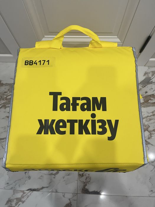 Термосумка Яндекс про