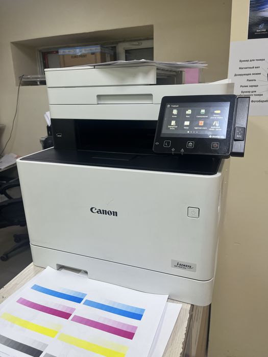 Лазерный цветной мфу canon mf744cdw