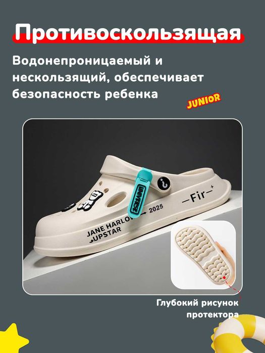 Сабо для женщин и мужчин, нескользящие тапочки, кроксы женские
