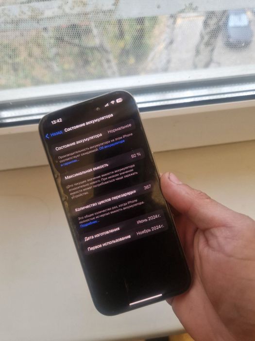 Iphone 15 pro продажа или обмен