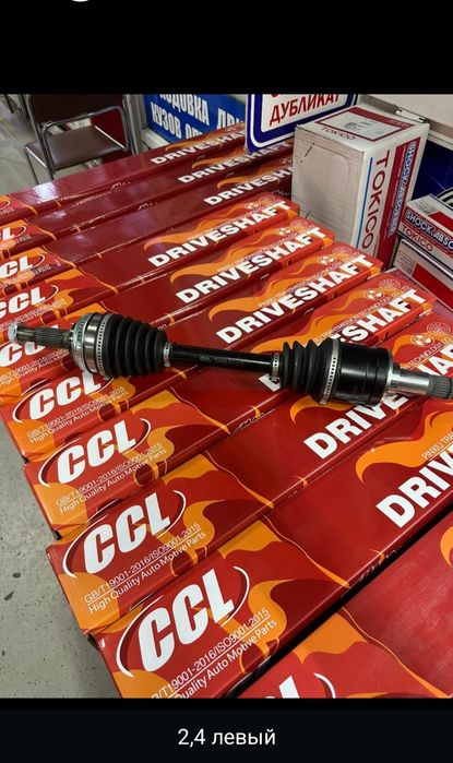 Граната сборе Hundai Kia правый левый