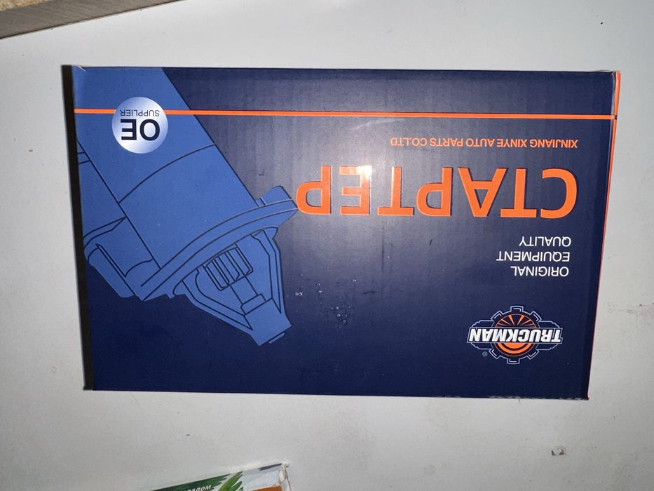 Стартер truckman