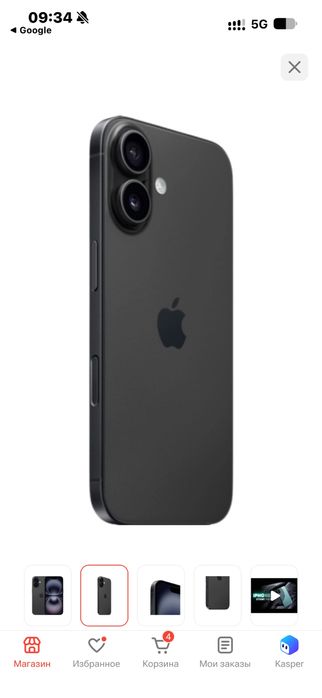 Iphone 16 в хорошем состояние
