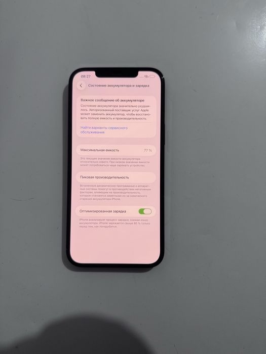 Айфон iphone Apple 12 pro Max