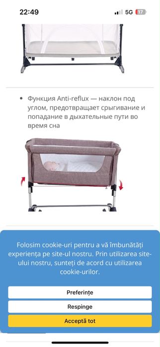 Манеж кроватька детская