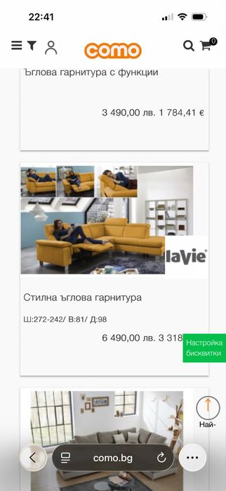 Диван разтегателен Maxxim