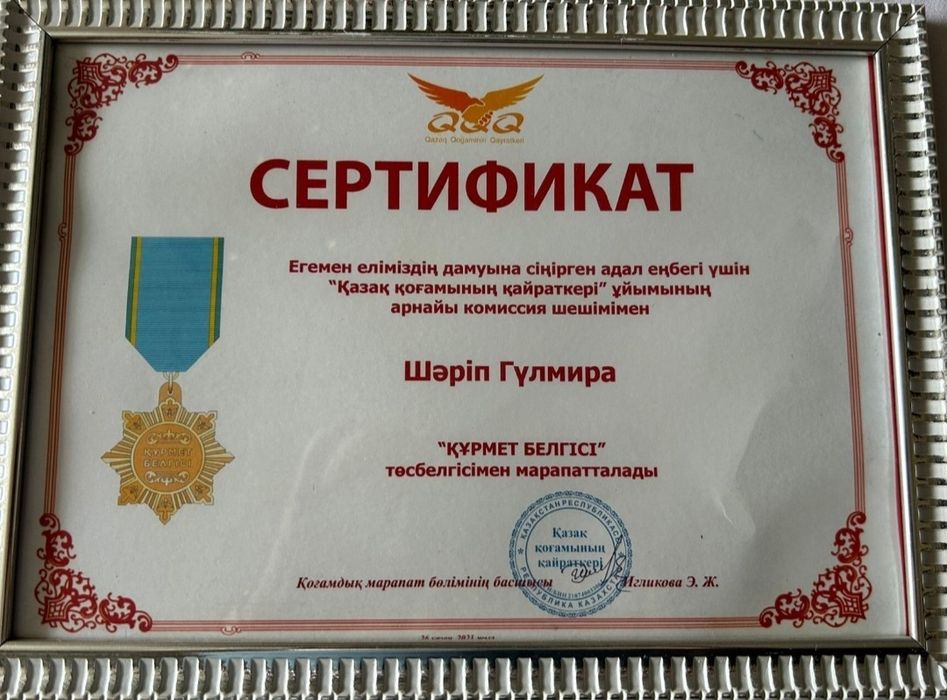 Кәсіби сауықтыру массажы