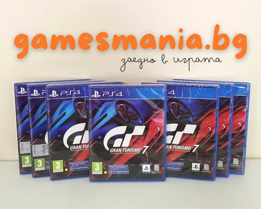 [ps4] Всички ТОП игри за Playstation 4 с НИСКА ЦЕНА / чисто НОВИ