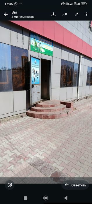 Продам действующий бизнес