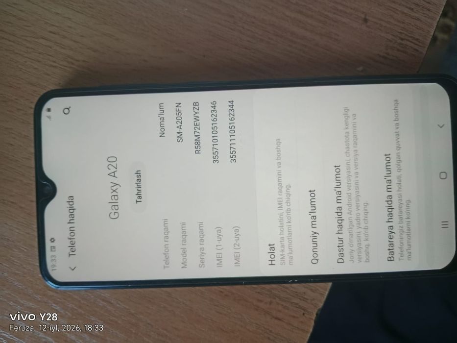 Samsung a20 сос норм