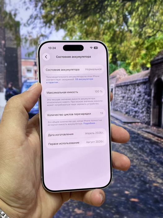 Телефон iPhone 17 Pro E-SIM