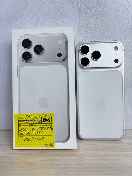Apple iPhone 17 Pro Max, 256 ГБ, лот 125/0331, Мерке
