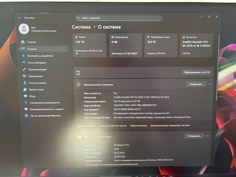 Продам компьютер