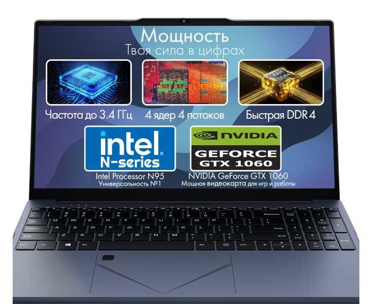 Ноутбук Mizone Pascal 1060