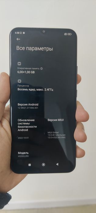 Продам Mi 10 lite 5G
