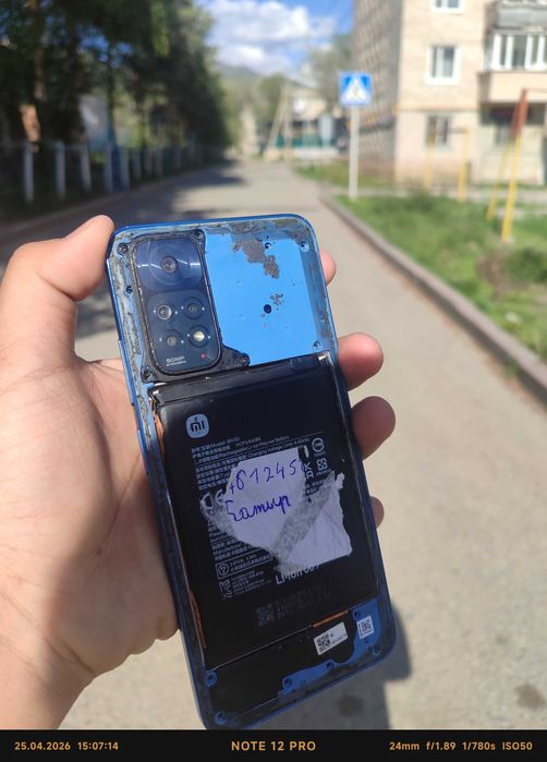 Редми Ноут 11 без крышки